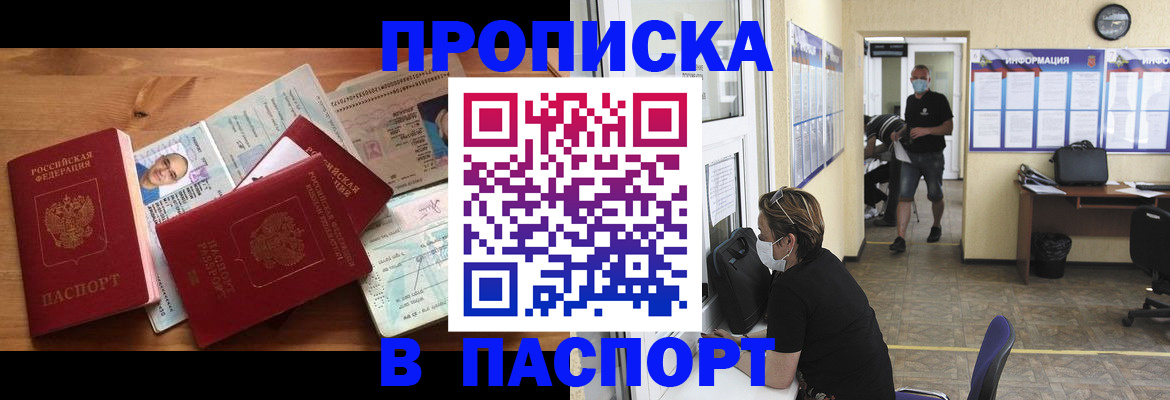 где прописаться в Вязниках