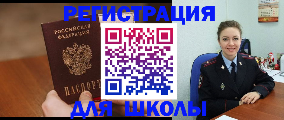 прописка законно в Вязниках